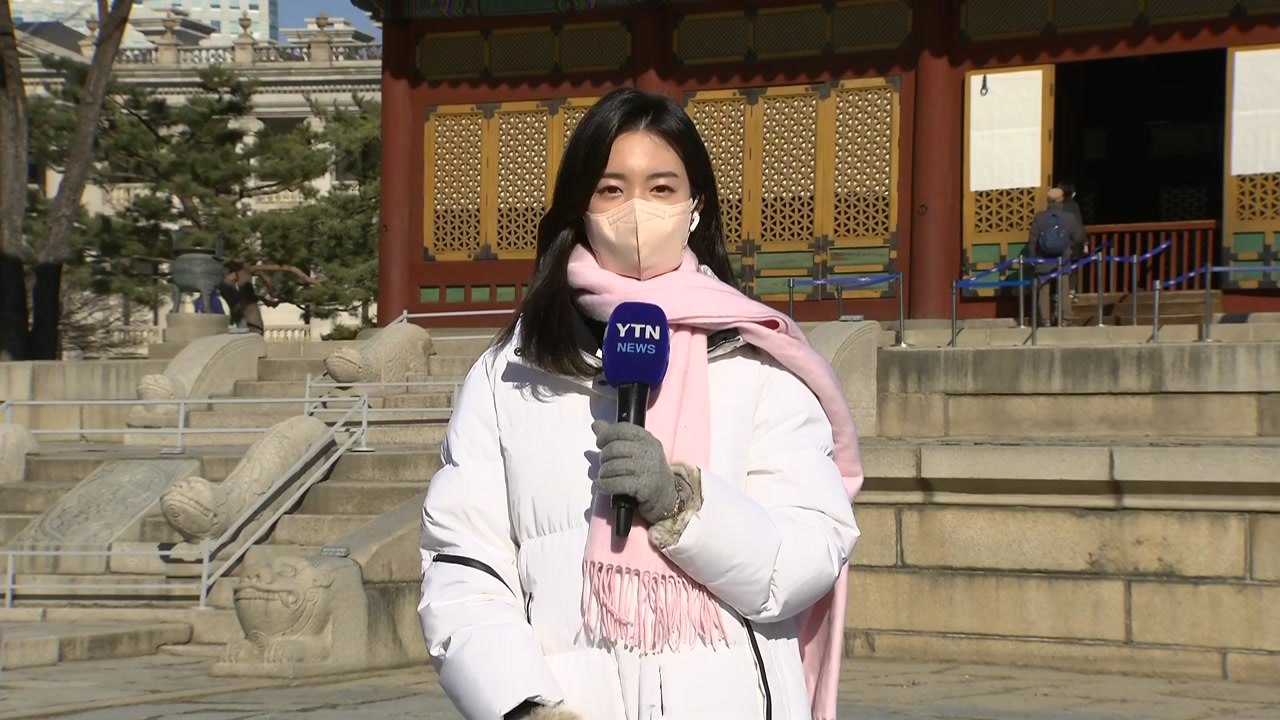 [날씨] 설 연휴 첫날 예년보다 추워...설날 곳곳 눈 / YTN