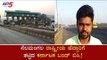 WalkThrough On Karnataka Bandh In Nelamagala High Way | Sarojini Mahishi | TV5 Kannada