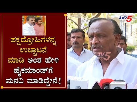 ಸಮ್ಮಿಶ್ರ ಸರ್ಕಾರಕ್ಕೆ ಬೇಸತ್ತು ಬಂದಿದ್ದೇನೆ ಹೊರತು ಯಾವುದೇ ಮಂತ್ರಿ ಪದವಿಗೋಸ್ಕರ ಅಲ್ಲ | MTB Nagaraj|TV5 Kannada