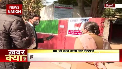 Delhi के हंसराज कॉलेज में गाय पर होगा रिसर्च, खोली गई गौशाला