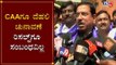 Union Minister Pralhad Joshi Reacts On Delhi Election Result | BJP | TV5 Kannada