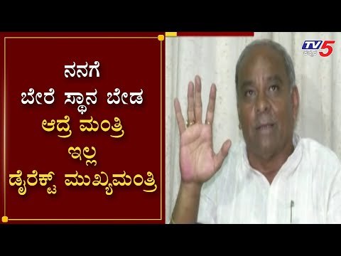 ತೀವ್ರ ಚರ್ಚೆಗೆ ಕಾರಣವಾದ ಶಾಸಕ ಉಮೇಶ್​ ಕತ್ತಿ ಮಾತು | Umesh Katti | TV5 Kannada