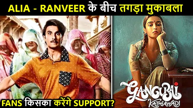 OMG: Big Clash | Ranveer Singh A Threat To Alia Bhatt? Gangubai Kathiawadi VS Jayesh Bhai Jordaar