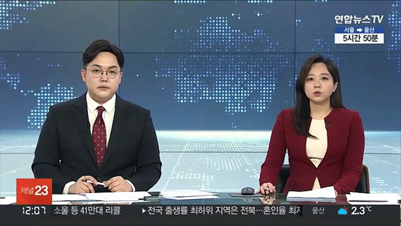 "AI로 비트코인 고수익" 투자금 3억 챙긴 60대 징역 1년