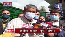 Uttarakhand में BJP ने जारी की स्टार प्रचारकों की लिस्ट, देखें Uttarakhand की हर खबर News State पर