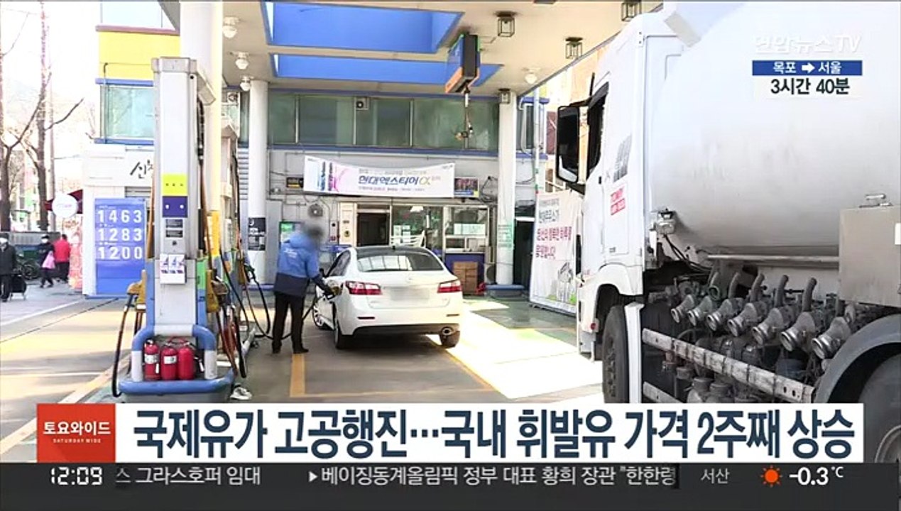 국제유가 고공행진…전국 휘발유 가격 2주 연속 상승