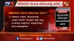 ಸರೋಜಿನಿ ಮಹಿಷಿ ವರದಿಯಲ್ಲಿ ಏನಿದೆ..?| Sarojini Mahishi Report | Karnataka Bandh | TV5 Kannada