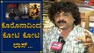 ಕೊರೊನಾಯಿಂದ ಕೋಟಿ ಕೋಟಿ ಲಾಸ್​ | Umesh Banakar | TV5 Kannada
