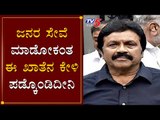 ರೈತರ ಸಮಸ್ಯೆಯನ್ನು ಬಗೆಹರಿಸಲು ಖಾತೆ ಕೇಳಿಪಡೆದಿದ್ದೇನೆ : Minister B C Patil | Chitradurga | TV5 Kannada