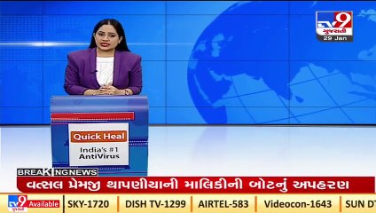 Former Gujarat HM Vajubhai Jani  passes away at the age of 92 _ TV9News