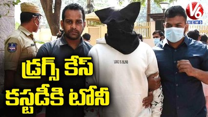ఇవాళ కస్టడీకి డ్రగ్స్ కేస్ నిందితుడు టోనీ.. Police To Take Tony Into Custody _ V6 News (1)