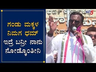 ನಿಮಗ ಧಮ್ ಇದ್ರೆ ಬನ್ರೀ ನಾನು ನೋಡ್ಕೊಂತೀನಿ | Kashappanavar Slams MLA Doddanagouda Patil | TV5 Kannada