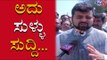 ಮಾಸ್ಕ್​ ದಂಧೆ ಧಿಕ್ಕರಿಸಿದ ಪ್ರಜ್ವಲ್ | Prajwal Revanna | TV5 Kannada