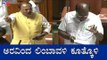 ಅರವಿಂದ ಲಿಂಬಾವಳಿ ಕೂತ್ಕೊಳಿ | Kumaraswamy | Arvind Limbavali | Sara Mahesh | TV5 Kannada