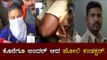 ಬಸ್​ ಹತ್ತಿದ ಯುವತಿಗೆ ಕಂಡಕ್ಟರ್​ ಕಿರುಕುಳ ಕೆಲಸ ಕಳೆದುಕೊಂಡು ಜೈಲುಪಾಲಾದ ಕಂಡಕ್ಟರ್​ |Bus Conductor|TV5 Kannada