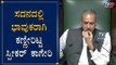 ಸದನದಲ್ಲಿ ಭಾವುಕರಾಗಿ ಕಣ್ಣೀರಿಟ್ಟ ಸ್ಪೀಕರ್ ಕಾಗೇರಿ | Speaker Kageri | Assembly Session 2020 | TV5 Kannada