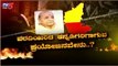 ಸರೋಜಿನಿ ಮಹಿಷಿ ವರದಿಯಿಂದ ಕನ್ನಡಿಗರಿಗಾಗುವ ಪ್ರಯೋಜನವೇನು.?| Sarojini Mahishi Report Karnataka | TV5 Kannada