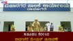 ಇಂದು ದಾವಣಗೆರೆ ಪಾಲಿಕೆ ಮೇಯರ್​,ಉಪಮೇಯರ್​ ಚುನಾವಣೆ | Davanagere Mayor Election | TV5 Kannada