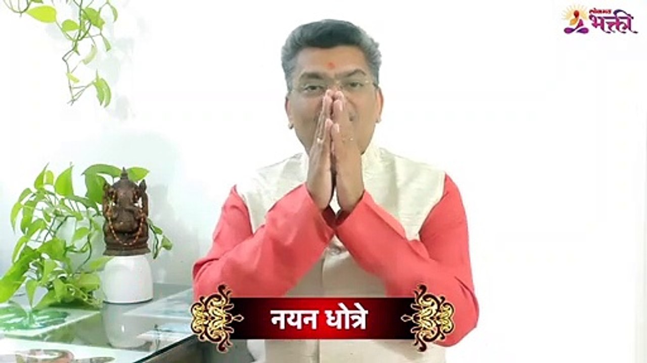 nayan dhotre video magh mahina