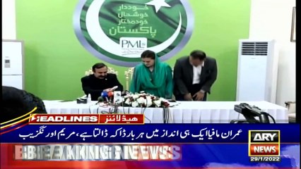 ARY News | Headlines | 1 PM | 29th January 2022