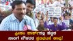 ಫ್ರೀಡಂ ಪಾರ್ಕ್ ನಲ್ಲಿ ಹೆಚ್ಚಿದ ಸಾರಿಗೆ ನೌಕರರ ಪ್ರತಿಭಟನಾ ಕಾವು |  Transport Employees Protest| TV5 Kannada