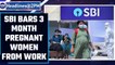 DCW objects to SBI barring 3 month pregnant women from joining work | Oneindia News