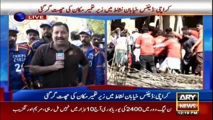 ARY News | Bulletin | 12 PM | 29th January 2022