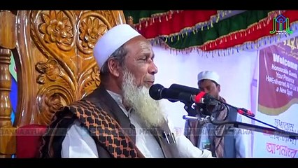 Maulana Somir Uddin Bishwanathi - আল্লাহর পরিচয় - সিলেটি ওয়াজ - মাওলানা ছমির উদ্দিন বিশ্বনাথী