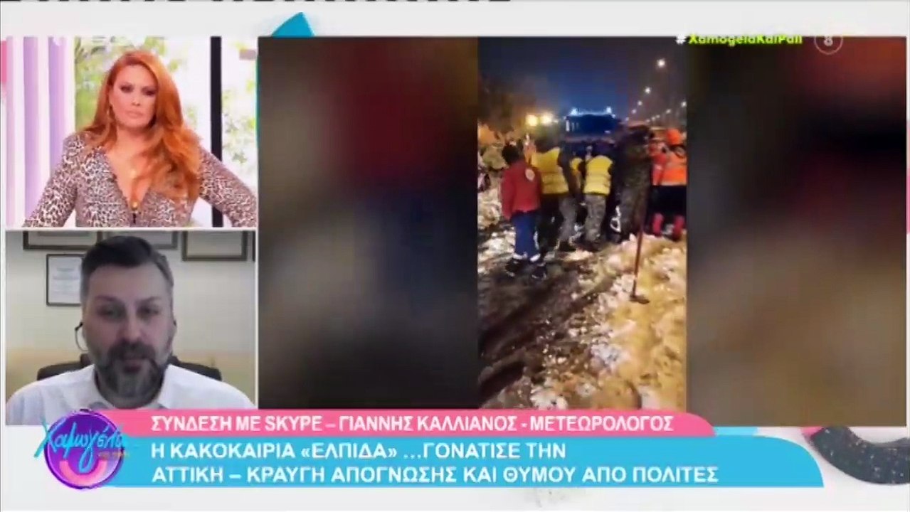 Το ξέσπασμα της Χρηστίδου: «Σφίχτηκε το στομάχι...
