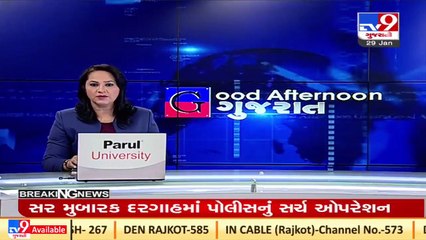 Kishan Bharwad Murder Case _ 'Jihad' connection comes to the fore _ Tv9GujaratiNews