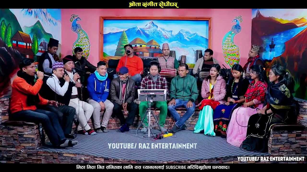 गाई गोरु लिएर बन गएका यान र सोभा