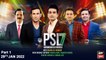 PSL 7 | Najeeb ul Hasnain | ARY News | 29th January 2022 Part-1