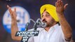 Watch: Bhagwant Mann files nomination papers