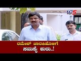 ರಮೇಶ್ ಜಾರಕಿಹೊಳಿಗೆ ಇನ್ನೊಂದು ಸಮಸ್ಯೆ ಶುರು..! | Ramesh Jarkiholi | TV5 Kannada