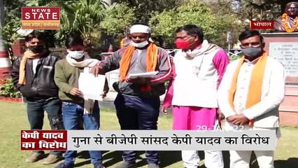 सांसद पर जमीन हडपने का लगा आरोप !