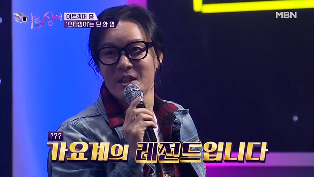 김종서가 두 손 모아 정중하게 모셔야 할 가요계 레전드 등장!! (feat. 이승X 님)