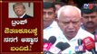 CM BS Yeddyurappa first Reaction on Donald Trump's arrival | TV5 Kannada
