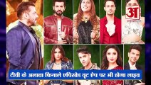 Big Boss 15 : शो के 15वें सीजन का विनर कौन होगा | Big Boss 15 Finale | Big Boss 15 | Salman Khan