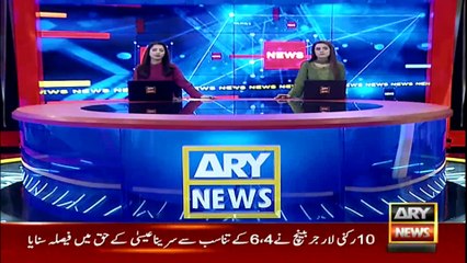 ARY News | Prime Time Headlines | 3 PM | 29th January 2022