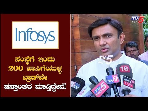 ಇಂದು 200 ಹಾಸಿಗೆಯುಳ್ಳ ಬ್ರಾಡ್​ವೇ ಇನ್ಫೋಸಿಸ್​ಗೆ ಹಸ್ತಾಂತರ | Health Minister K Sudhakar | TV5 Kannada