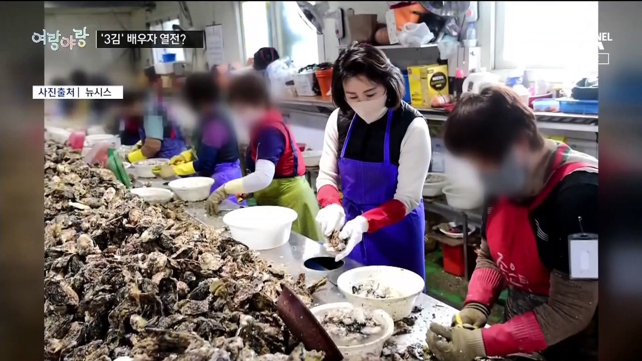 [여랑야랑]3김 배우자 열전 / 단일화 마지노선? / “조국 멸문지화”