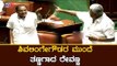 ಏಯ್,​ ನನಗೆ ಮರ್ಯಾದೆ ಇಲ್ಲ ಅಂದ್ರೆ ಆಚೆ ಕಳುಸ್ರಿ..! | KL Shivalinge Gowda Angry in Assembly | TV5 Kannada
