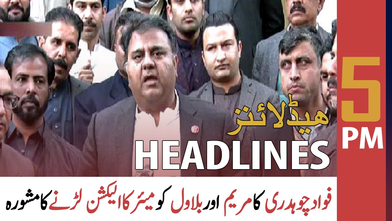ARY News Headlines | 5 PM | 29 January 2022