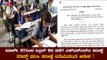 ಮಾರ್ಚ್​ 27ರಿಂದ ಏಪ್ರಿಲ್​ 9ರ ವರೆಗೂ ಎಸ್​ಎಸ್​ಎಲ್​ಸಿ ಪರೀಕ್ಷೆ | SSLC Exams | TV5 Kannada