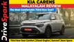 Kia Carens Malayalam Review | Third Row Seat Comfort, Diesel Engine Performance, Sunroof, Boot Space