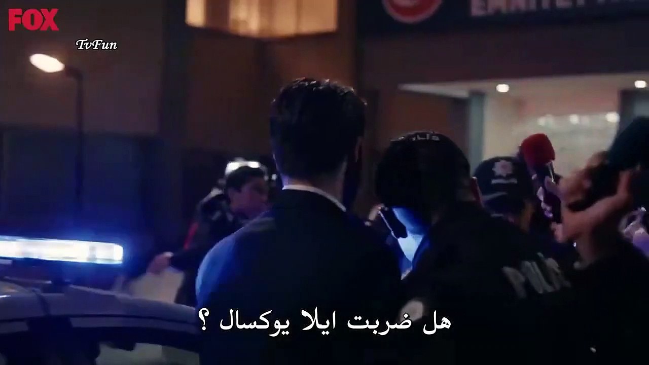 مسلسل البراءة الحلقة 2 الثانية