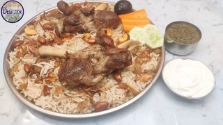 How To Make Mutton Mandi Without Oven At Home | Mutton Mandi | laham mandi | Arabian Mandi | Mandi | Mutton Mandi by Desi Cook