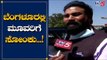 ಒಂದೇ ದಿನದಲ್ಲಿ ಮೂವರಿಗೆ ಸೋಂಕು ಕನ್ಫಮ್​ | Sriramulu | TV5 Kannada