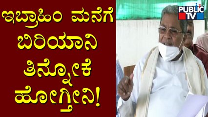 I'm Not Going To Talk About Kumaraswamy, Says Siddaramaiah