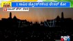 IIT-Delhi's Drone Show Illuminate Delhi Sky At Beating Retreat Ceremony